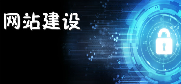 顶呱呱网站建设