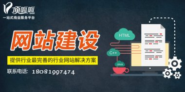 <b>在网站建设中,需要注意哪些小细节呢?</b>