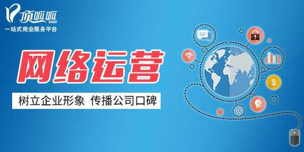 顶呱呱互联网建设