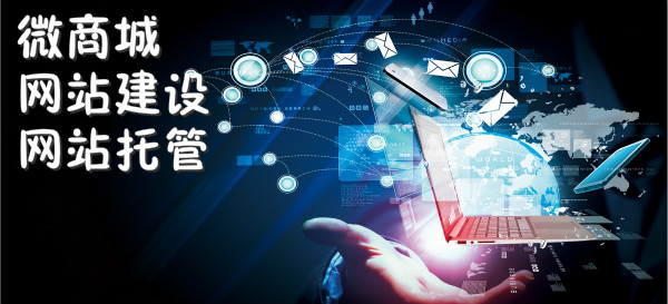 顶呱呱网站建设