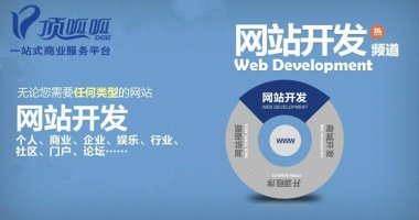 <b>网站建设不是你想的那么简单！这些你知道吗？</b>