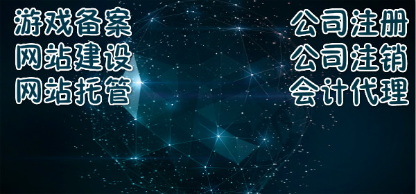 顶呱呱网站建设