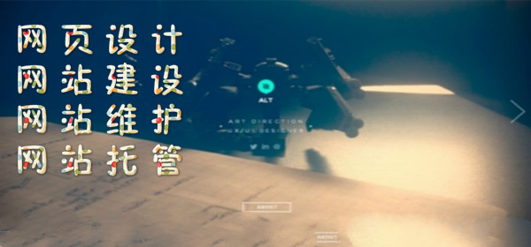 顶呱呱网站建设