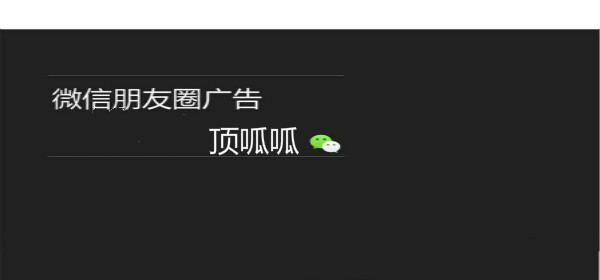 顶呱呱微信开发