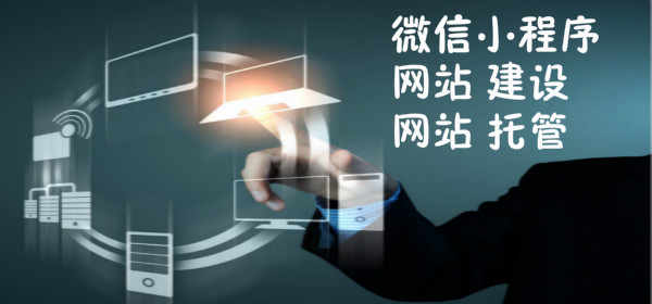 顶呱呱网站建设