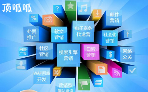 顶呱呱微信定制