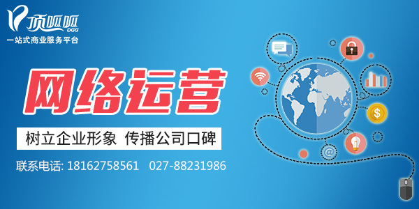 顶呱呱网站建设