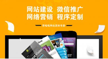 <strong>互联网对于企业业务的作用</strong>