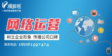 商城网站建设好之后如何去推广（三）