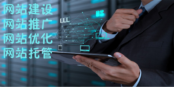 顶呱呱网站建设