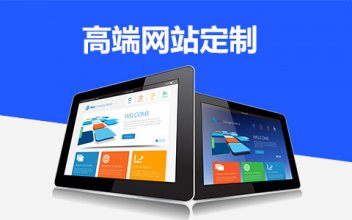 <b>成都网站建设_顶呱呱建站_创业公司的价格_上市</b>