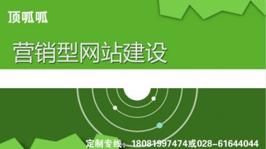 <strong>网站改版为什么要考虑反链接的因素呢？</strong>