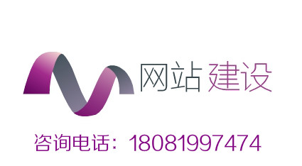 顶呱呱网站建设