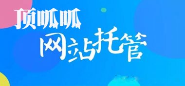  网络营销SEO优化之网站内链的重要性