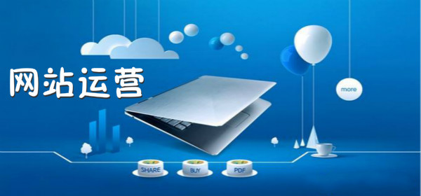 顶呱呱网站运营