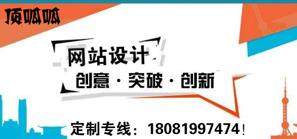 成都网站建设