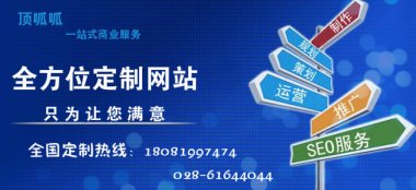 <strong>网站大而全还是小而专你会如何选择？</strong>