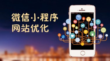 什么样的网站适合做SEO
