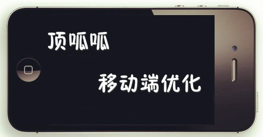顶呱呱网站建设