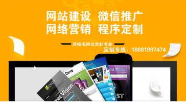 手机网站我们到底需不需要做呢？