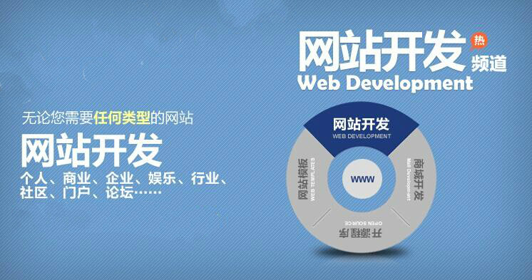 顶呱呱网站建设