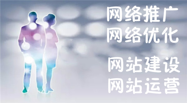 顶呱呱网络推广