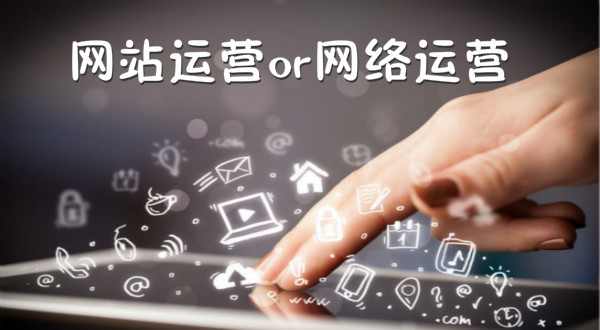 顶呱呱网站运营