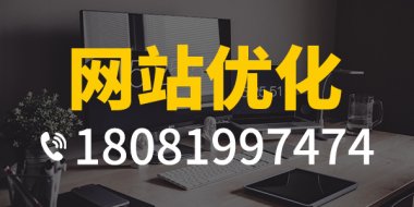 <b>关键词密度 关键词排名优化怎么应对？</b>