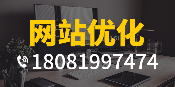 关键词密度 关键词排名优化 关键词密度 关键词排名优化