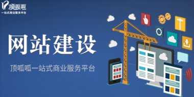 创建手机网站原来也有这么多的陷阱