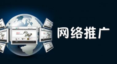 成都网站建设需要哪些费用?