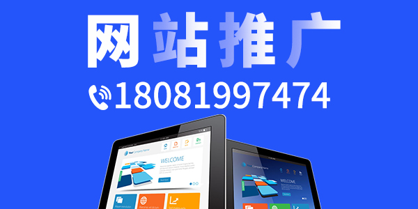 网站排名优化方法