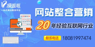 <b>企业自助建站网站建设的利与弊</b>