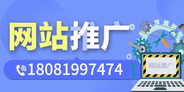 网站建设费用