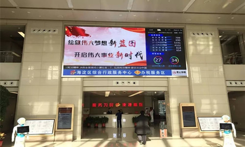 北京顶言律师事务所