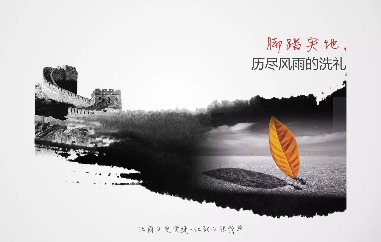 顶呱呱网站建设