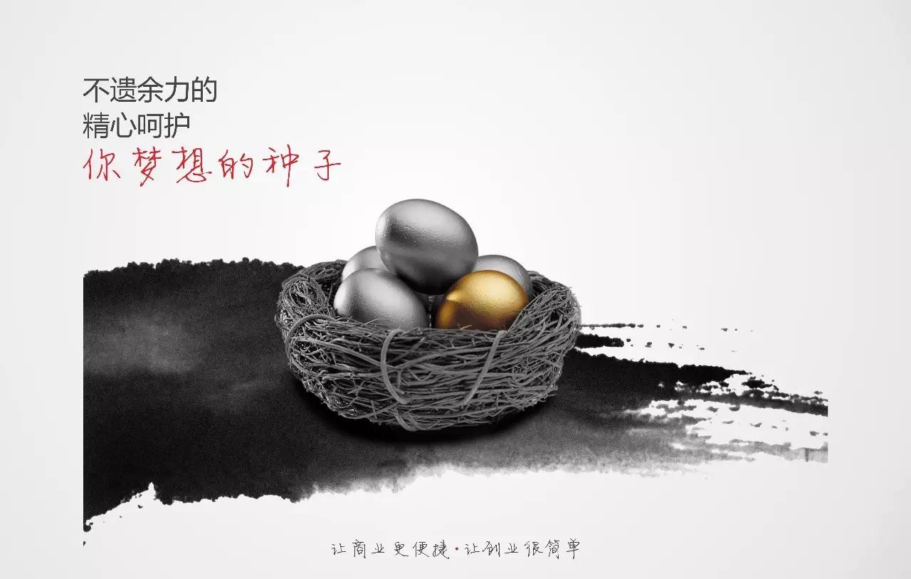 顶呱呱网站建设