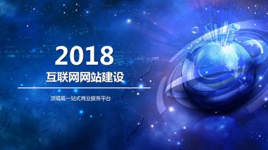 如何选择一家专业的成都网站建设公司？