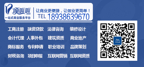 顶呱呱微信公众号运营