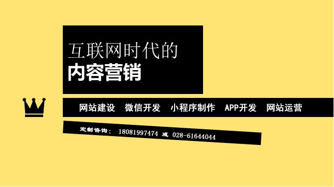 顶呱呱网站建设