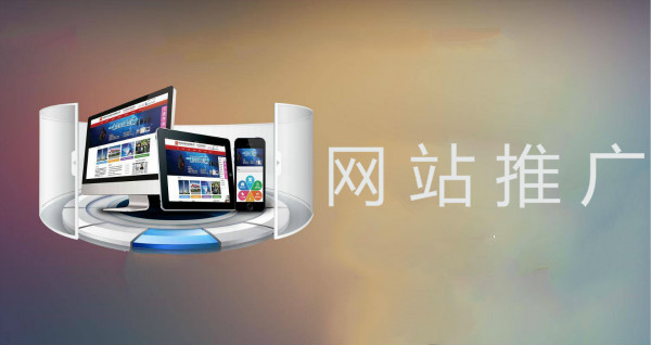 顶呱呱网站推广