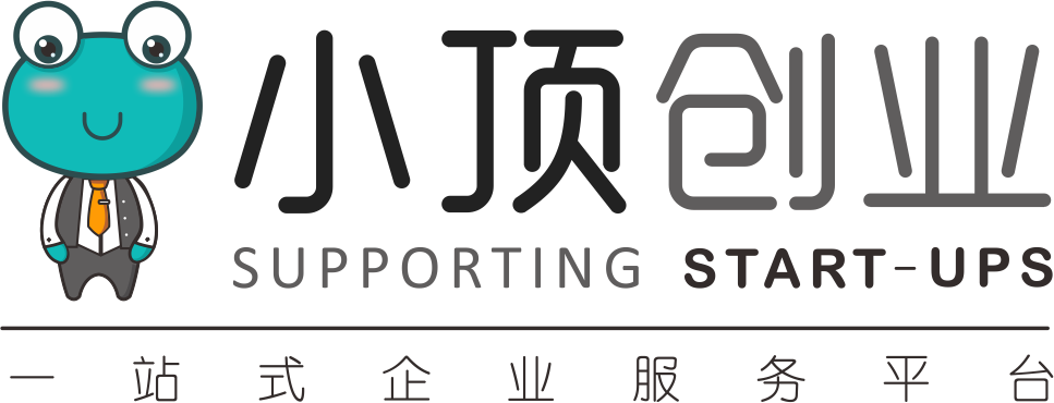 小顶创业