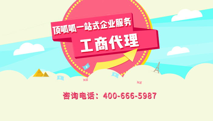 顶呱呱网站建设