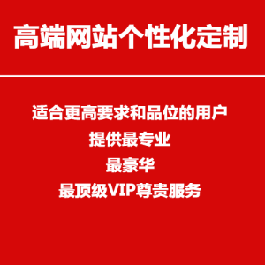 成都顶呱呱网站建设