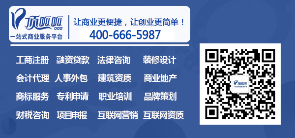 顶呱呱网站优化