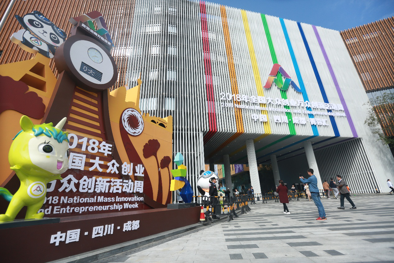 顶呱呱政企服务中心