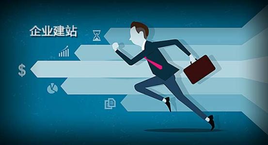 企业建站0.jpg