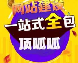 企业为什么要搭建手机网站？