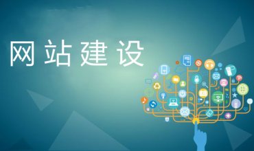 微信小程序能为企业带来什么价值呢？