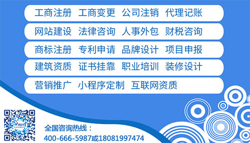 顶呱呱网站建设